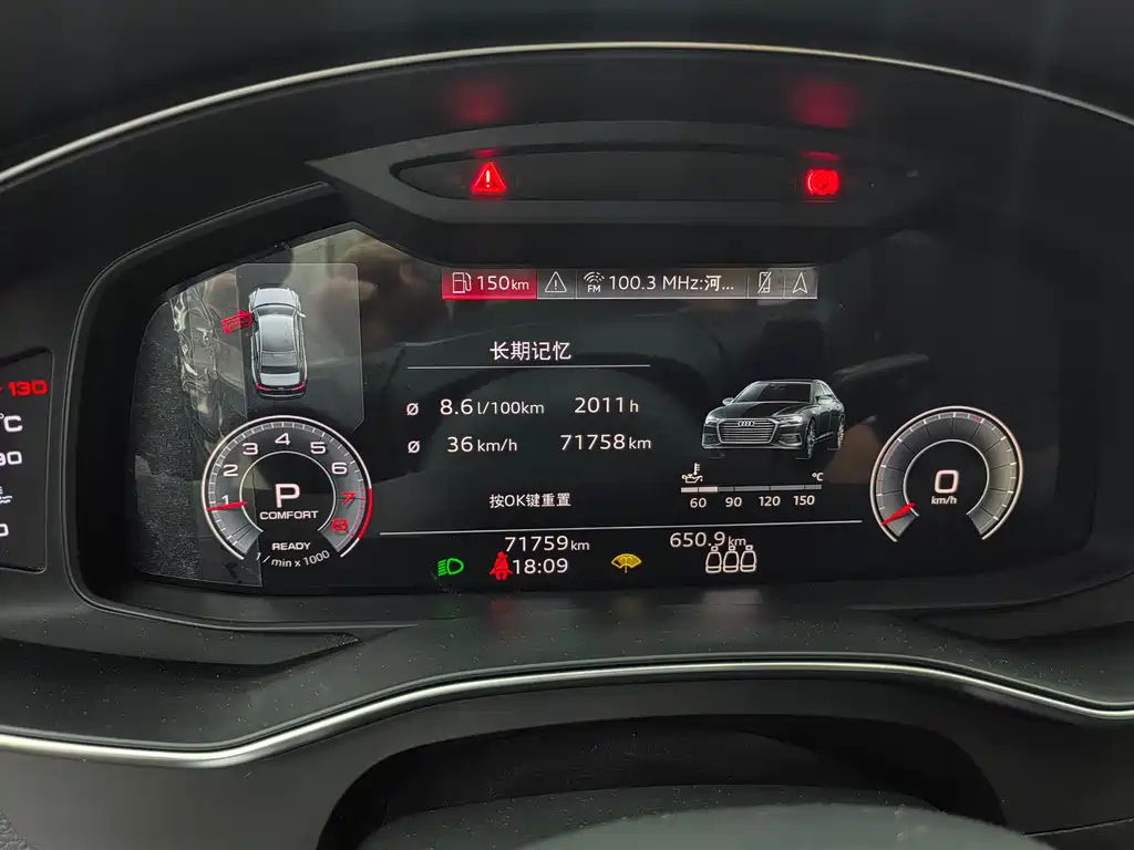 AUDI A6L 2021