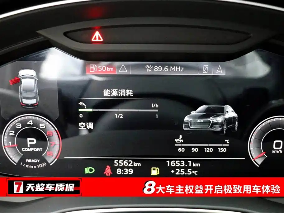AUDI A6L 2024
