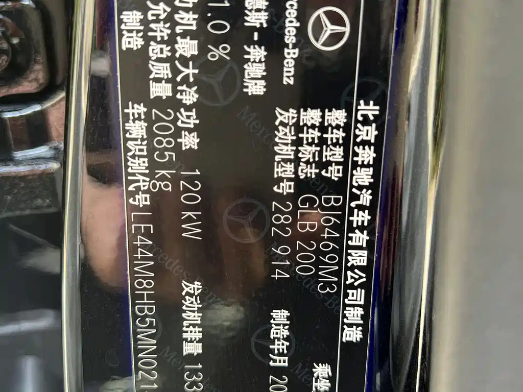 MERCEDES BENZ GLB 2021