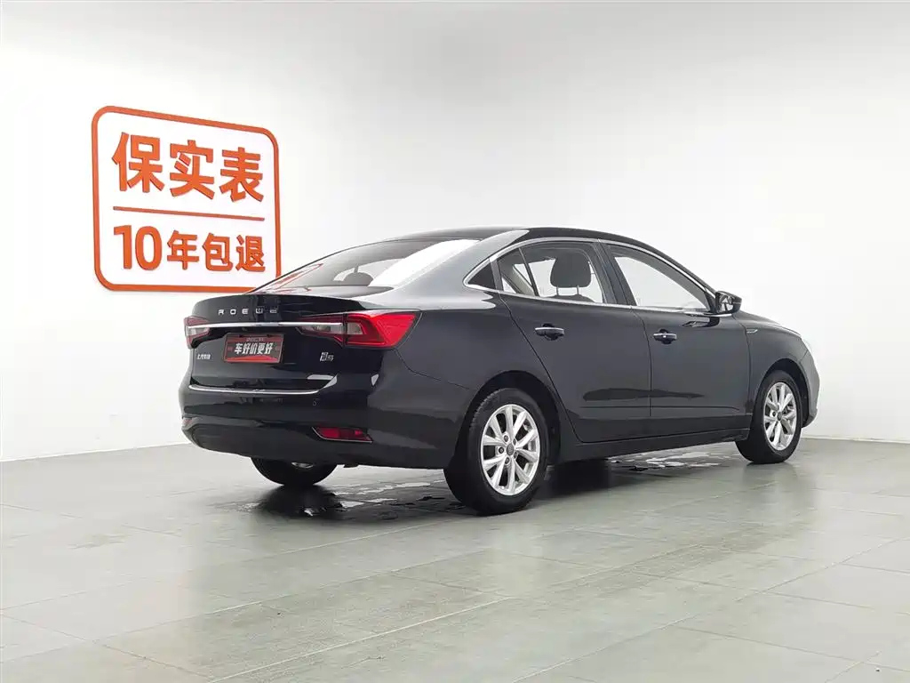 ROEWE I5 2019