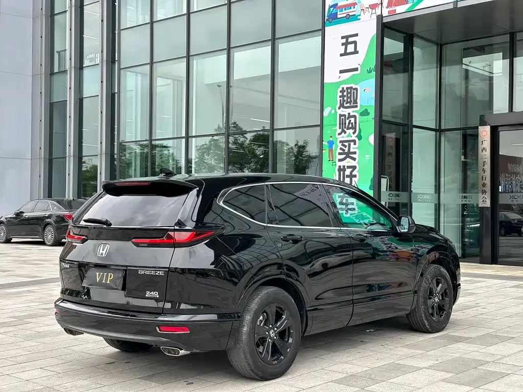 HONDA BREEZE 2020