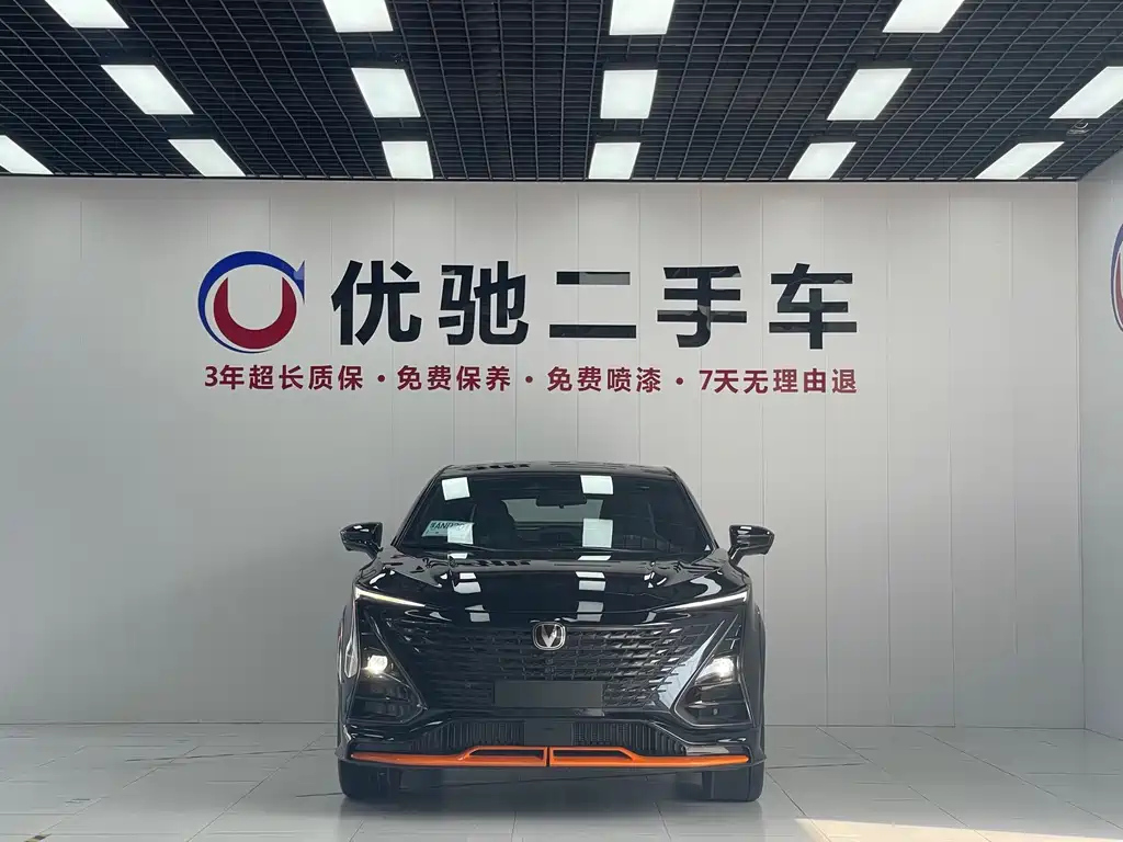 CHANGAN UNI-T 2023