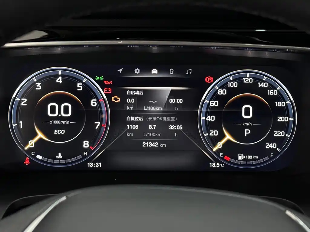 TRUMPCHI M8 2023
