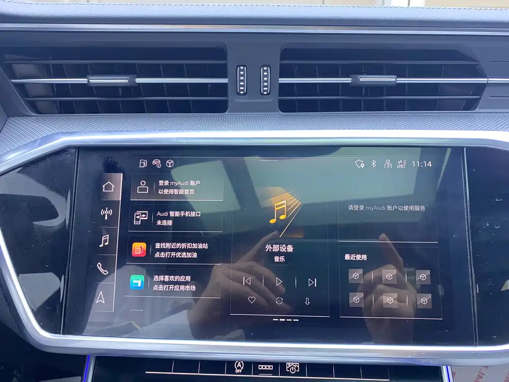 AUDI A6L 2023