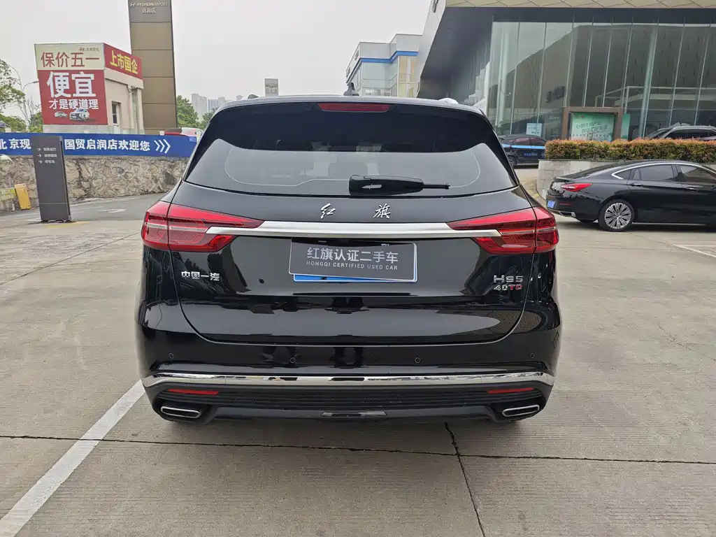 HONGQI HS5 2023