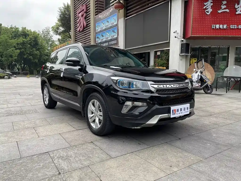 CHANGAN CS75 2015