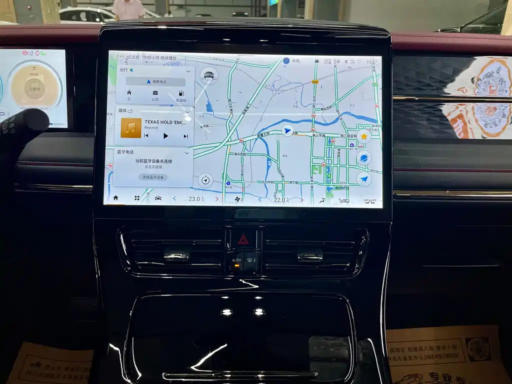 TRUMPCHI E9 2023