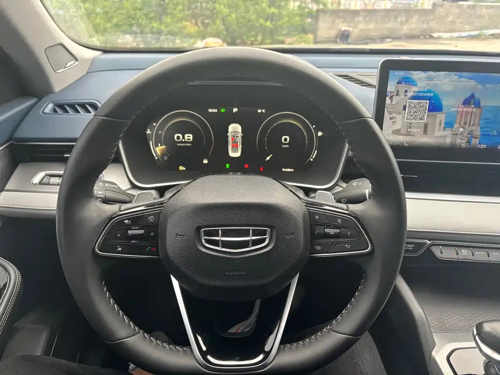 GEELY AUTO PREFACE 2020