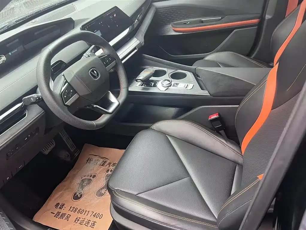 CHANGAN UNI-V 2022