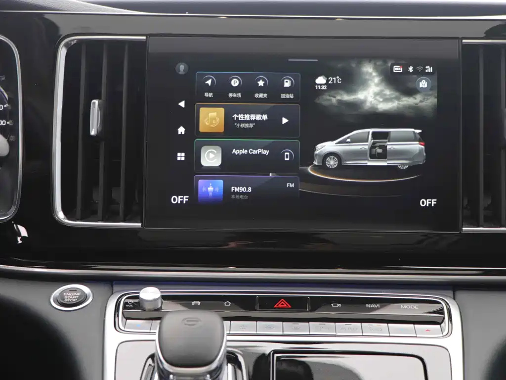 TRUMPCHI M8 2023