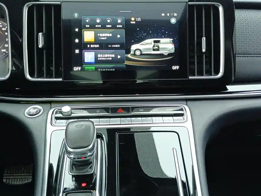 TRUMPCHI M8 2021