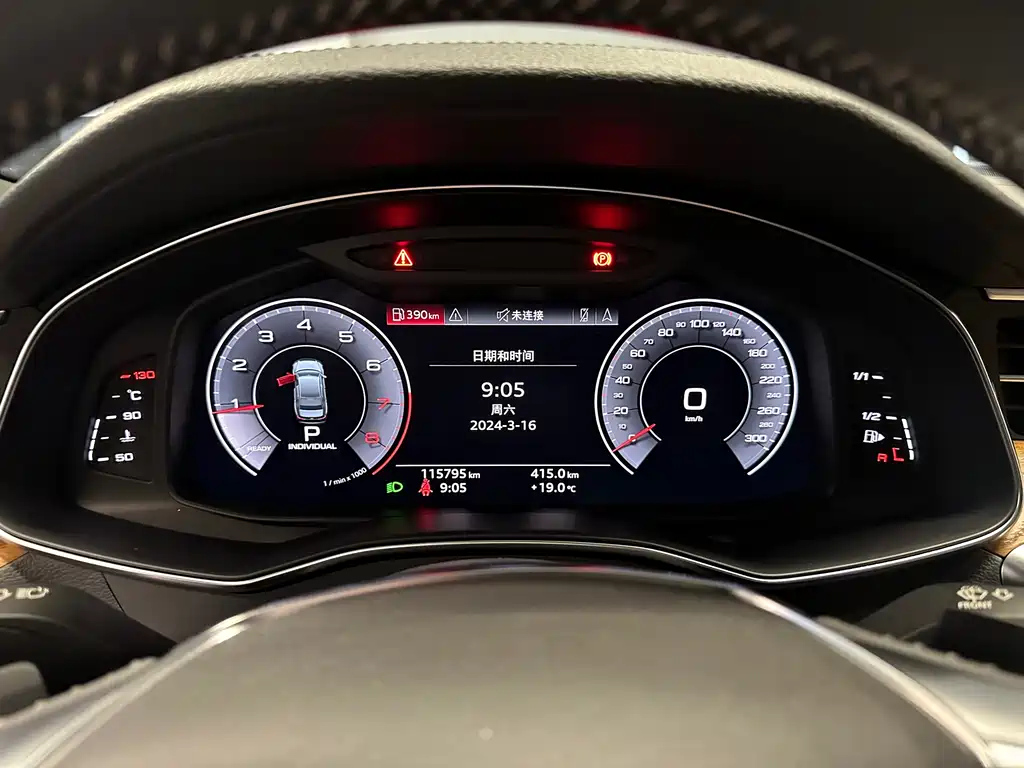 AUDI A6L 2020