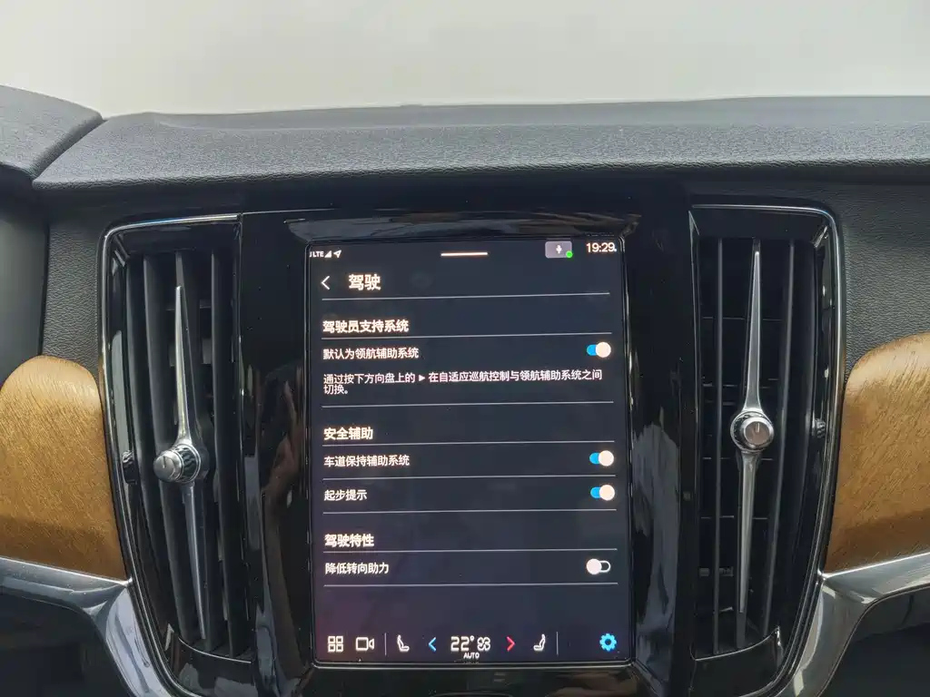 VOLVO S90 2024