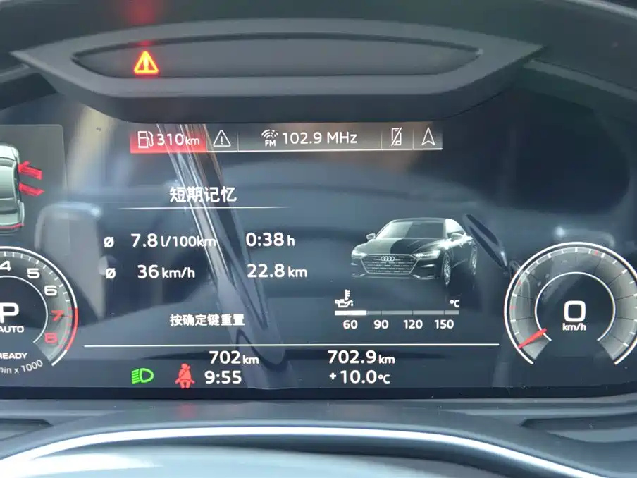 AUDI A7L 2024