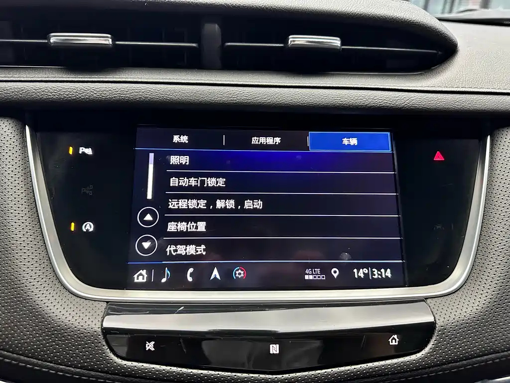CADILLAC XT5 2020