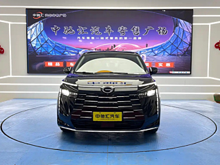 TRUMPCHI E8 NEW ENERGY 2024