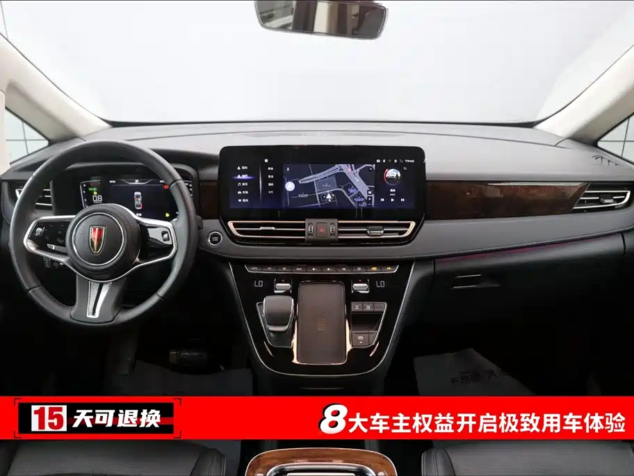 HONGQI HQ9 2023