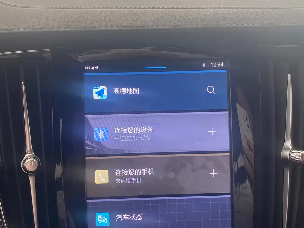 VOLVO S90 2024