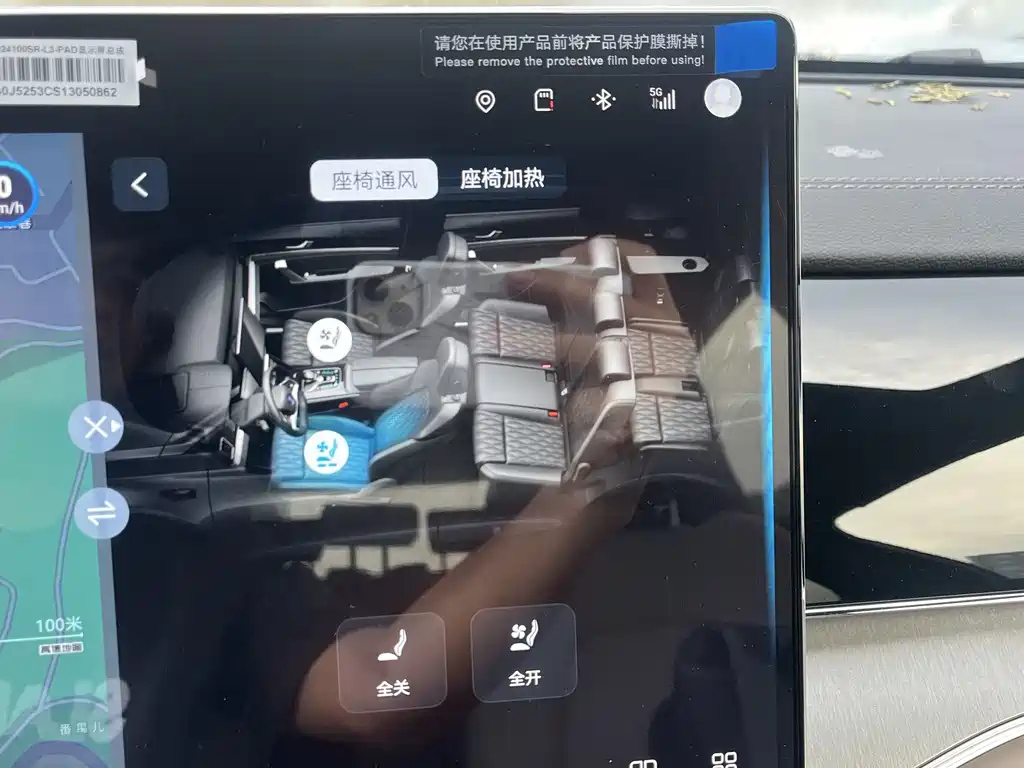 BYD TANG NEW ENERGY 2025