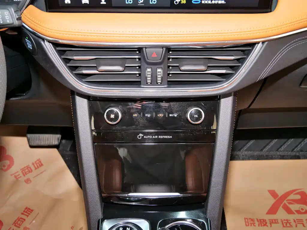 FORD ESCAPE 2020