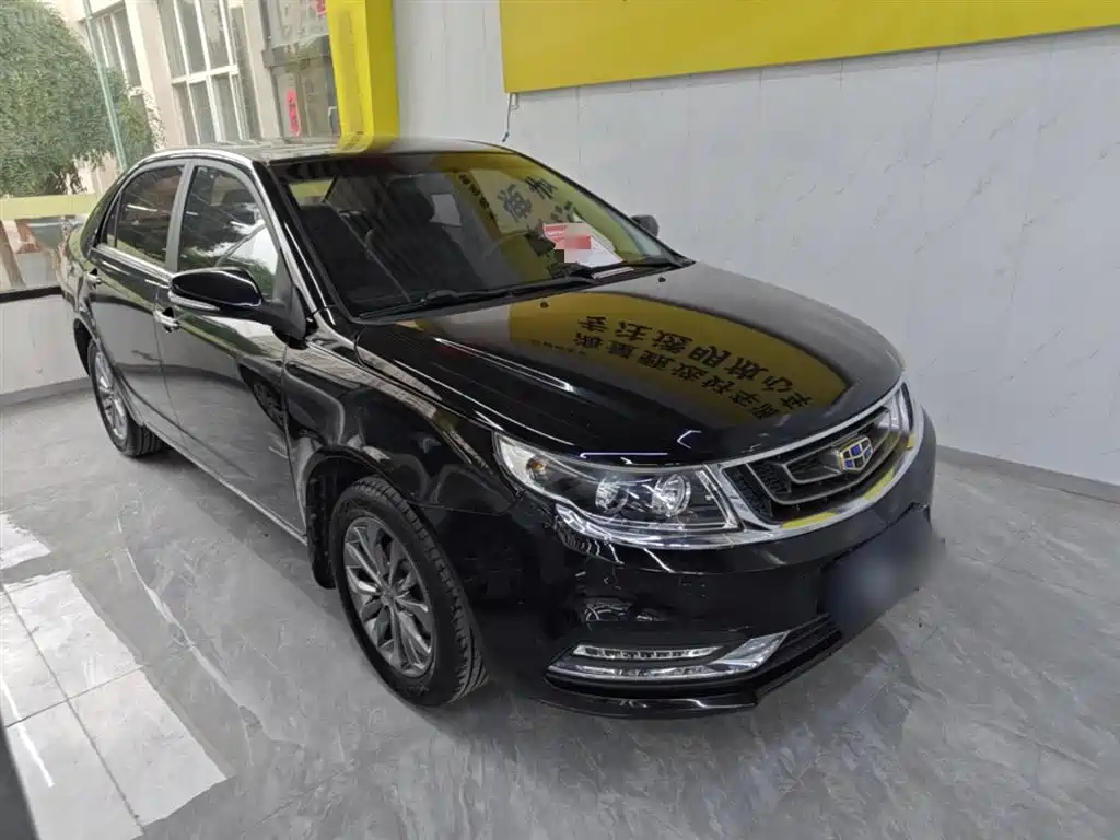GEELY AUTO VISION 2017
