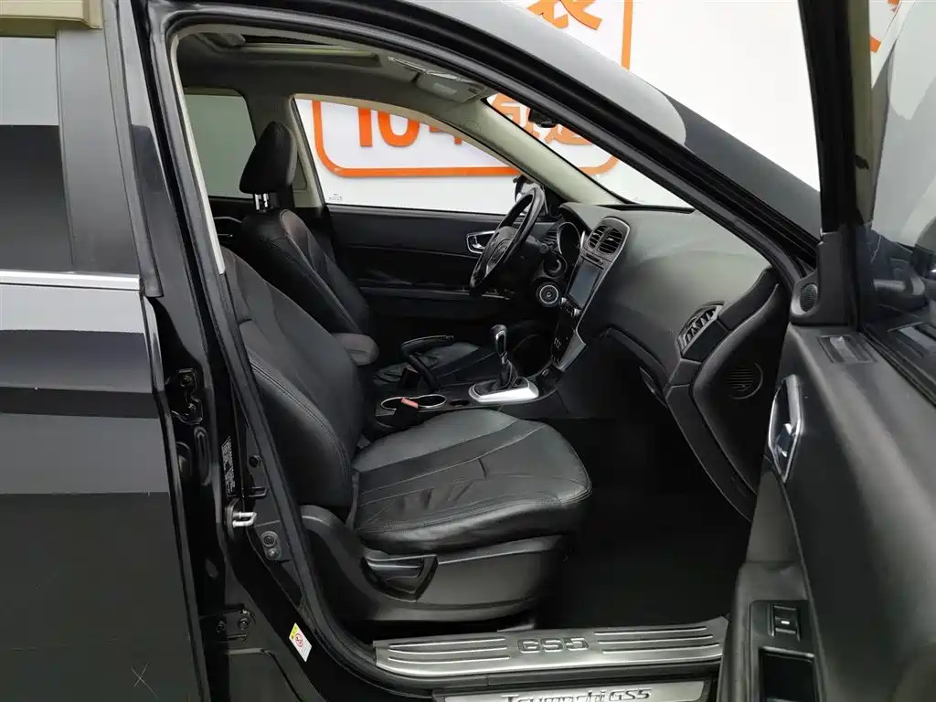TRUMPCHI GS5 2013