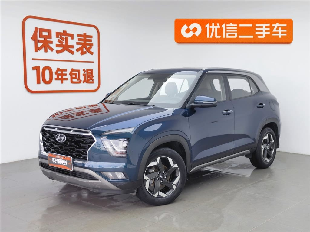 HYUNDAI BEIJING HYUNDAI IX25 2020