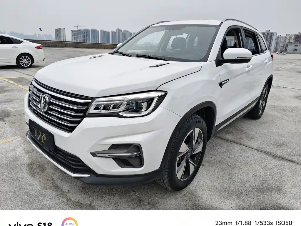 CHANGAN CS75 2020