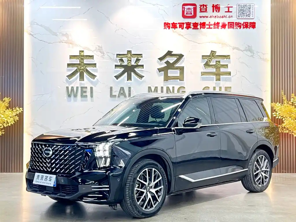 TRUMPCHI GS8