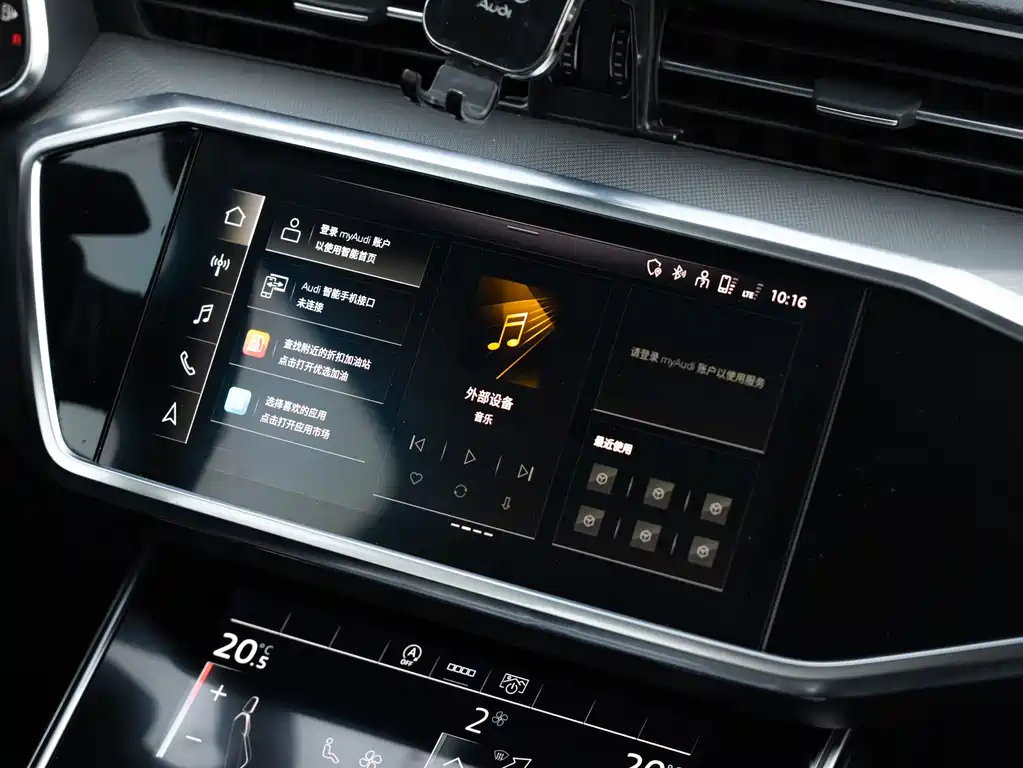 AUDI A6L 2022