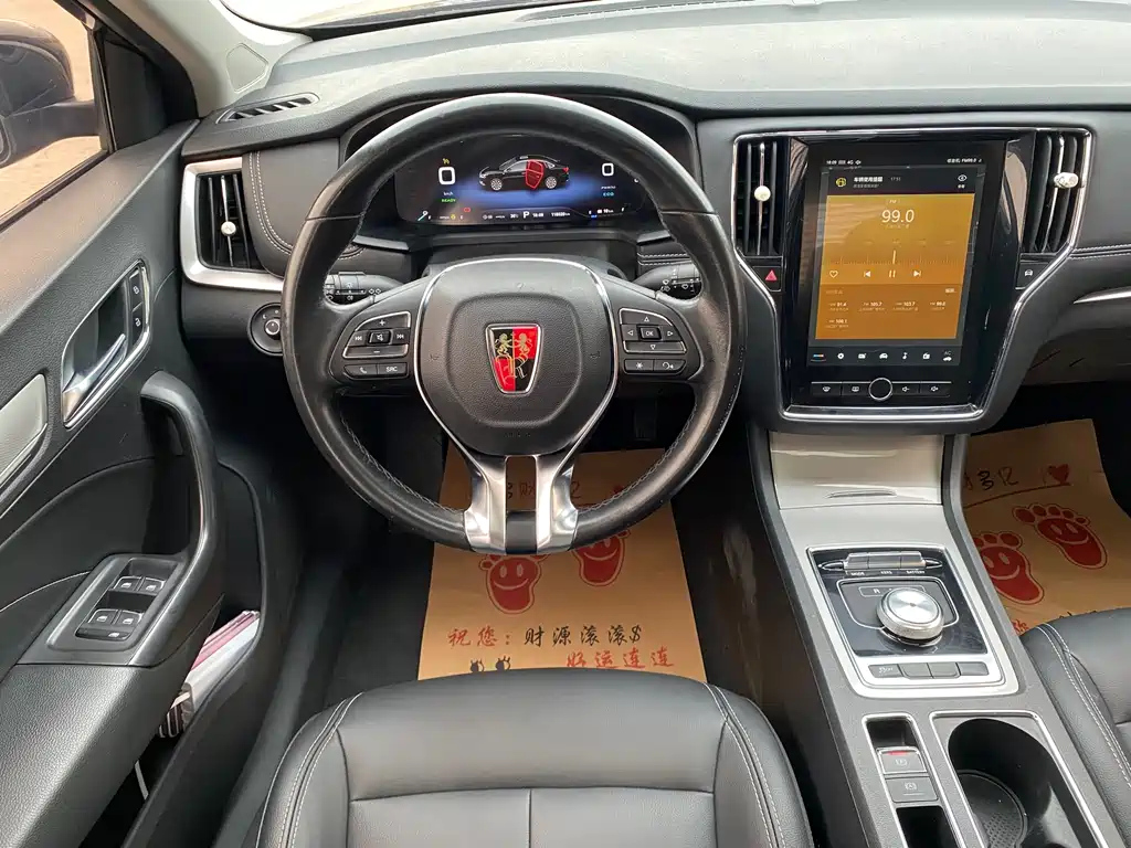 ROEWE I6 NEW ENERGY 2017