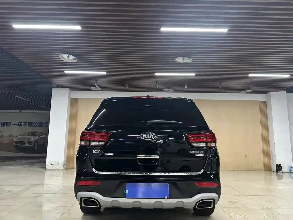 KIA KX7 2020