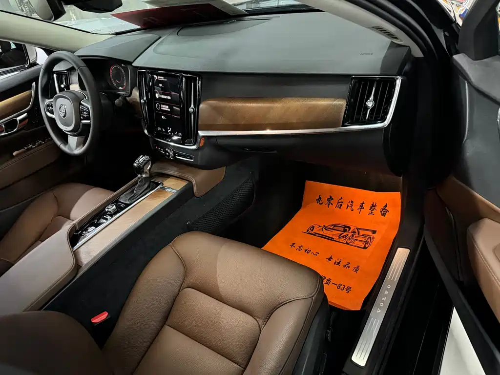 VOLVO S90 2020