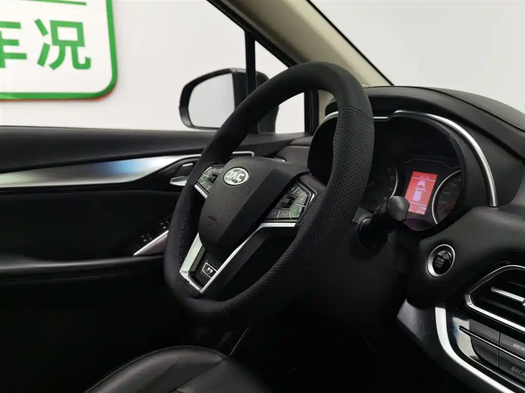 JAC REFINE R3 2018