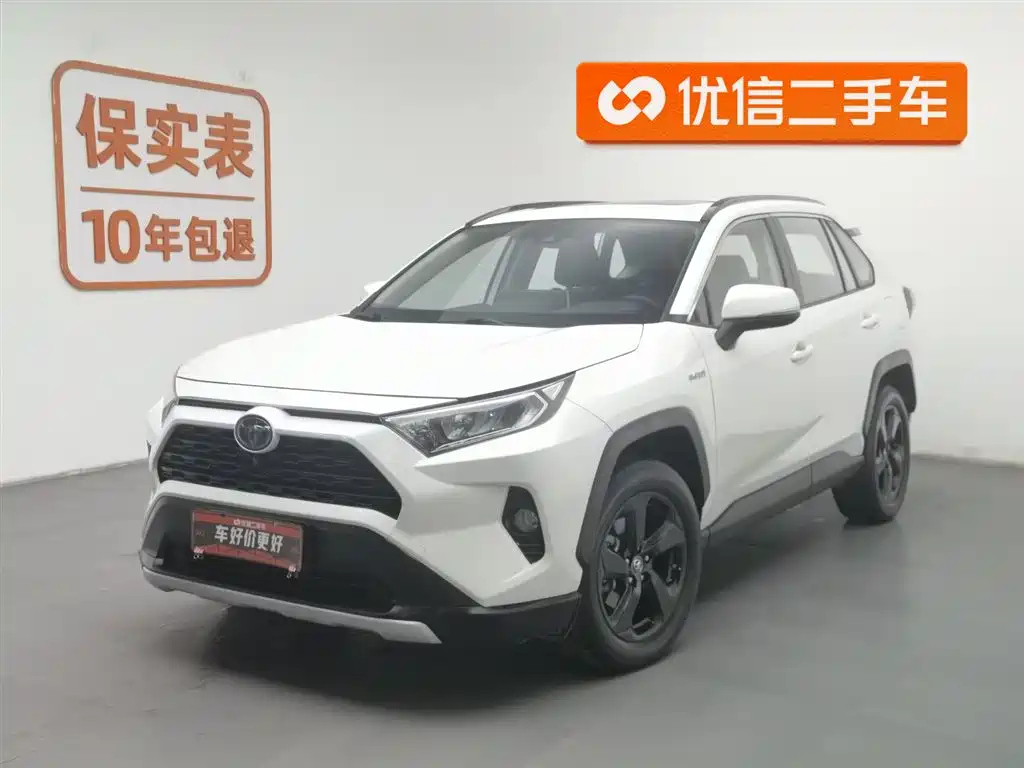 TOYOTA RAV4 RONGFANG 2020