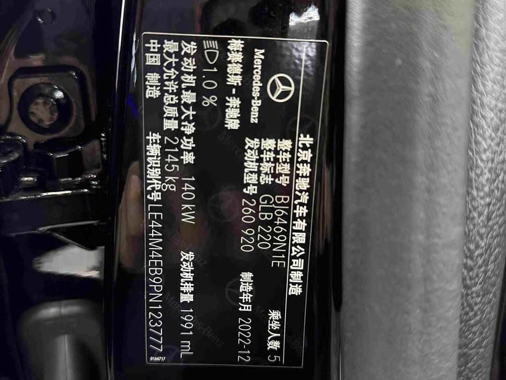 MERCEDES BENZ GLB 2023