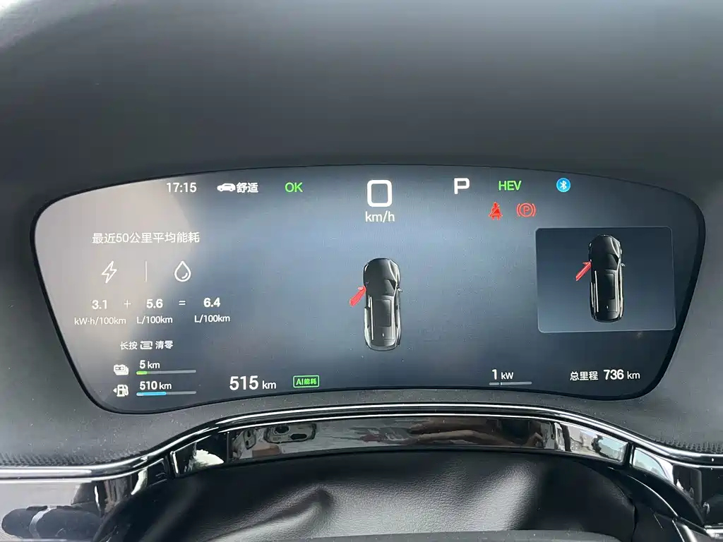 BYD TANG NEW ENERGY 2025