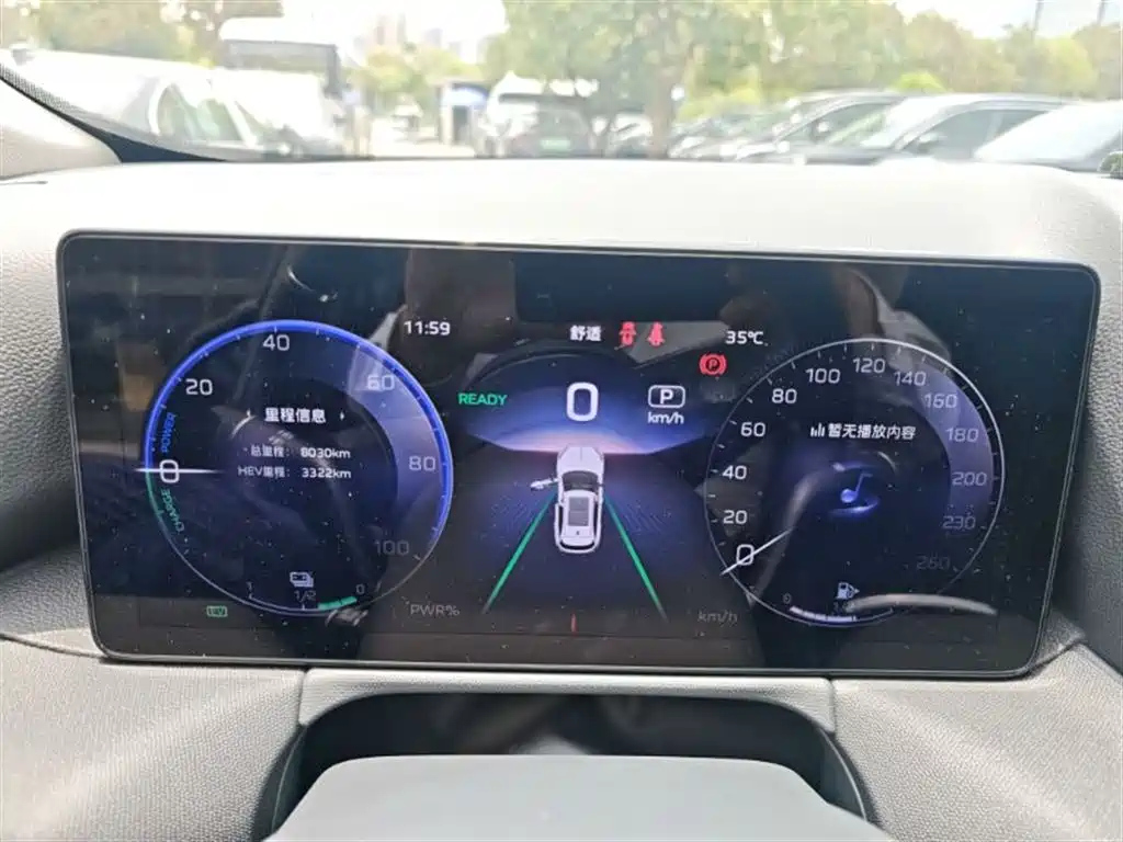HONGQI HS3 PHEV 2024