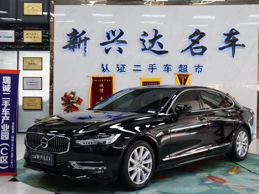 VOLVO S90 2020