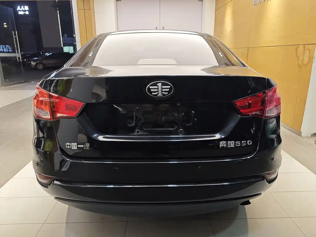 BESTURN B50 2016