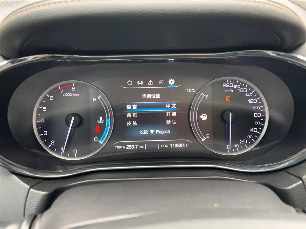 CHANGAN CS75 2017