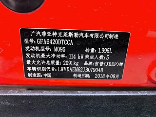 catalog-car-16