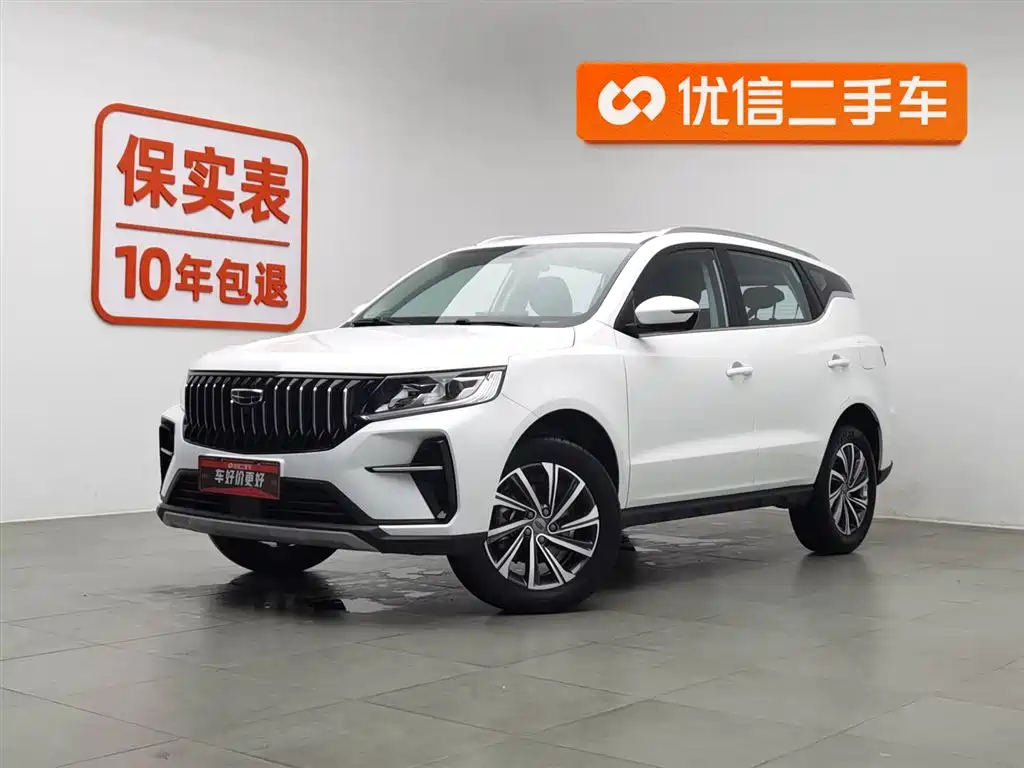 GEELY AUTO VISION X6