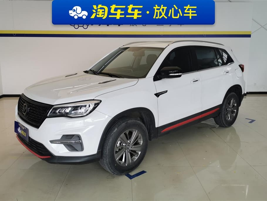 CHANGAN CS75 2021