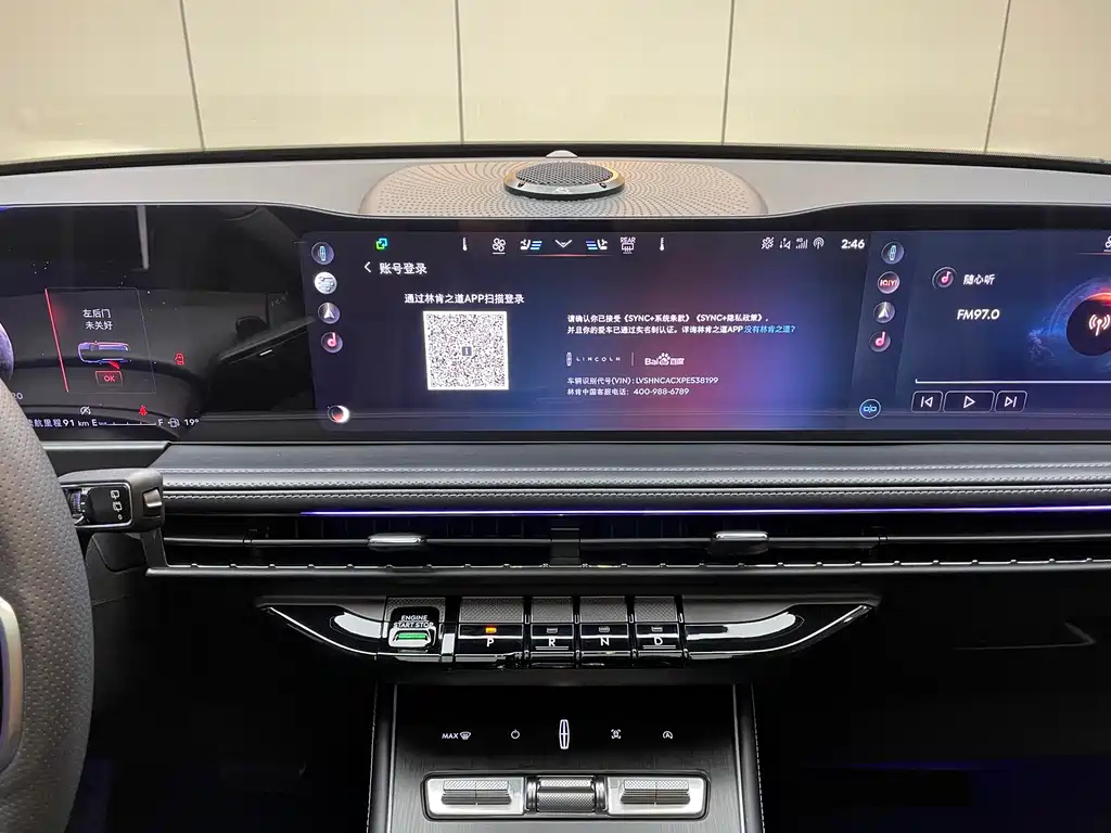 LINCOLN ADVENTURER 2023