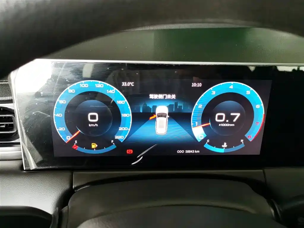 JETOUR X70 PLUS 2021