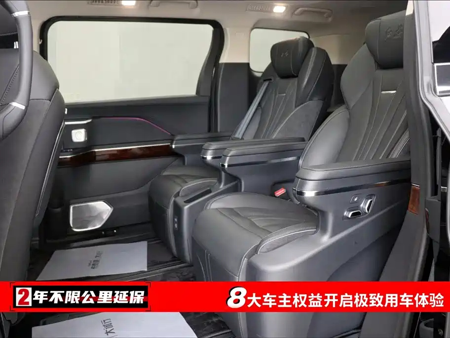 HONGQI HQ9 2023