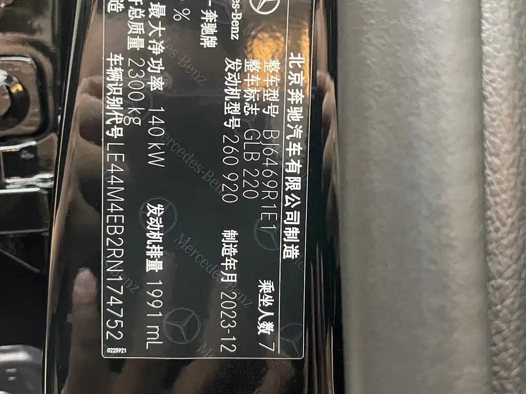 MERCEDES BENZ GLB 2024