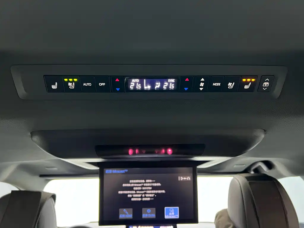 TOYOTA GRANVIA 2023