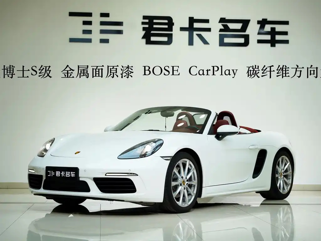 PORSCHE 718 2020
